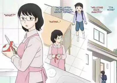 Boshi Koubi Jisshuu | Mother Child Mating Practice