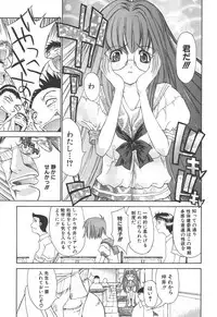 [Kojiki Ohji] Freesia