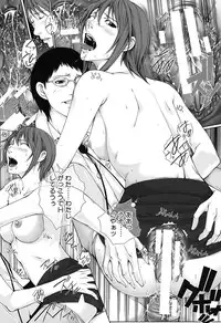 [Hasumi Hiro] Kaikou