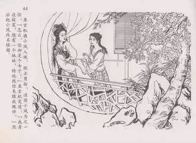 史上名妓 道姑诗人-鱼玄机（张子明 周于懿伦 2011年12月）