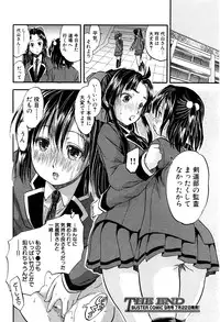 BUSTER COMIC 2016-07