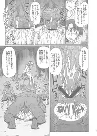 (C80) [Sago-Jou (Seura Isago)] G.B Complex! (Various)