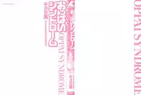 [Kiyose Kaoru] Oppai Syndrome