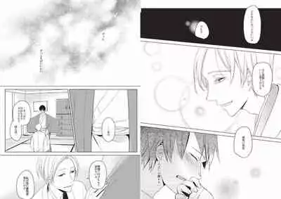 Hidamari no Snowman