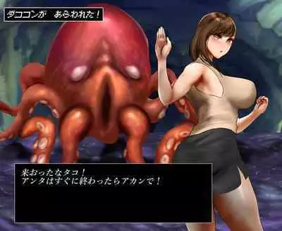 Office lady and octopus