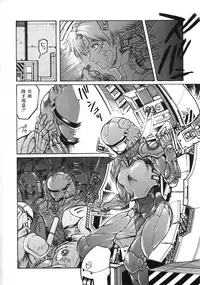 [Kasukabe Hazime] A BAND APART