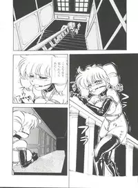 [Mon-Mon] Aido Manami