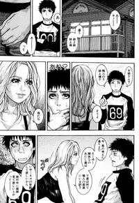 [Kotobuki Kazuki] Kanro