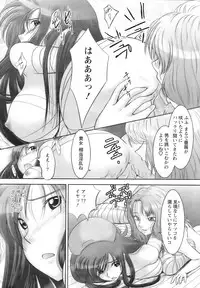 Action Pizazz 2008-09