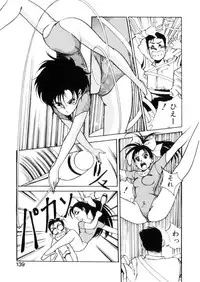 [Hazuki Kaoru] Happy Lips