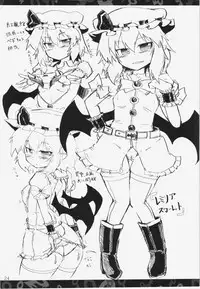 (Reitaisai 10) [Panzers (Okiraku Nic)] Nitorin H Shiryoushuu (Touhou Project)