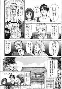 [Sano Takayoshi] HI.TO.MI