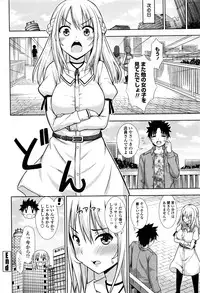 COMIC Penguin Club 2016-12