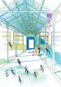 [Oh! Great] Engine Room (Complete)[English]