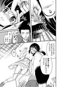 [Anthology] PLUM LS Vol.03 [Digital]