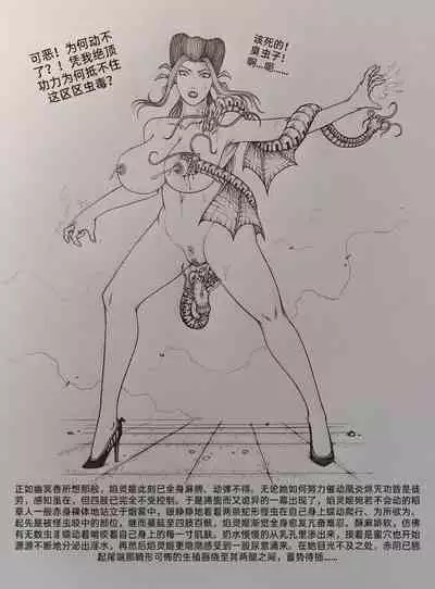 [Pixiv] Little nv`xia(2)