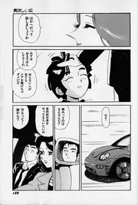 [Heaven-11] Oubaitouri