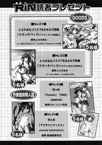 COMIC RiN 2009-10