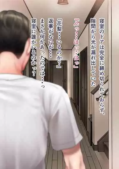 Osananajimi no Shiro Gal Series Soushuuhen