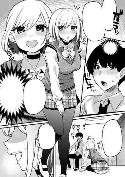 Omanko Benjo Itsudemo Dokodemo Tsukatte Kudasai