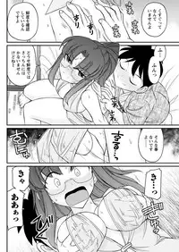 Action Pizazz 2017-07 [Digital]