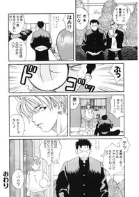 [Hanazawa Rena] Toukon! Sport Shoujo