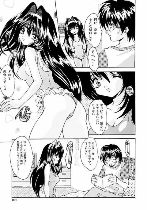 Shakkin Shoujo Dorei