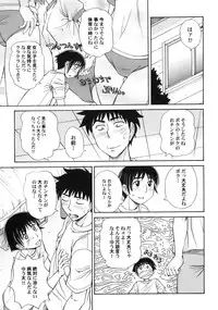 [Anmitsu Sou] Green Apple