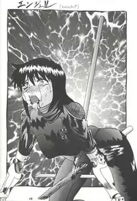 [Tsurikichi Doumei (Various)] Super Robokko Taisen (Various)