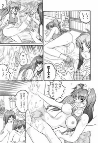 [Rocket Engine] SM Himitsu Club