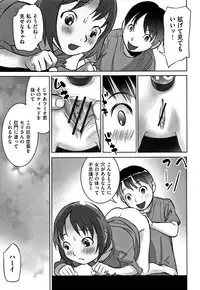 [Anthology] Shoujo Kumikyoku 5