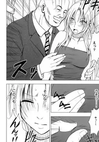 [Crimson Comics (Carmine)] Tsuyoku Kedakaki Onna