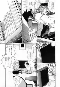 [Manabe Jouji] Ring x Mama 1