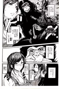 [Anthology] Kemono DIRECT 4