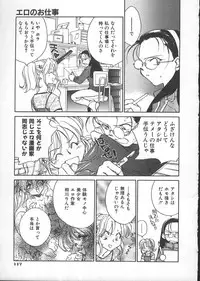 [Okano Ahiru] GARLAND gaarando