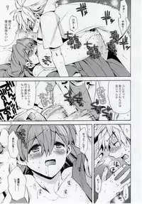 (C77) [Aihara Otome (Yamada Nyoriko)] Miesugi Janai (Neon Genesis Evangelion)