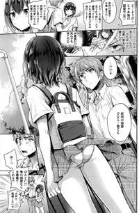 COMIC Kairakuten 2016-11