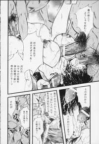 Dead or Alive 2-2 Katana