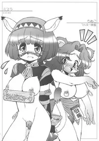 (SC28) [CIRCLE ENERGY (Imaki Hitotose)] NYANPOKOMYA~ (Various)