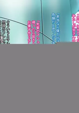 Friend bride ~ Engrave and stolen dirt to the bride of another!