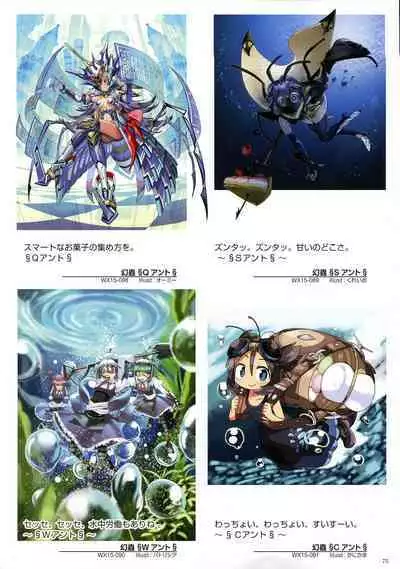 WIXOSS ART Material V