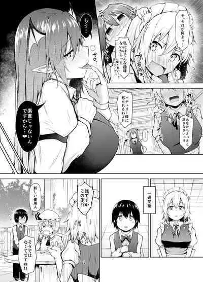 Sunao ni Natte, Sakuya-san!