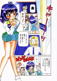 [Nishimura Haruka] Bishoujo Toriatsukai Chuui