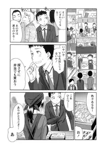 Monthly Vitaman 2016-07