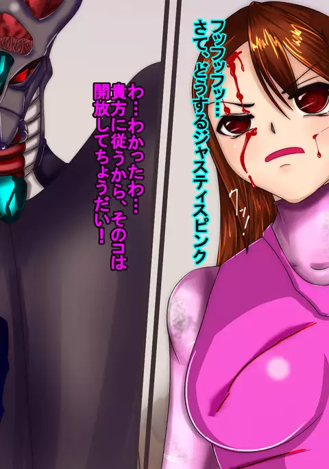 Ranger Pink's Monster-ification! The Final Day of the Justice Rangers