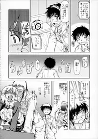 (C87) [Xration (mil)] MIXED-REAL Union (Zeroin)