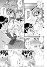 [Gattsun] Zettyo Full Throttle!