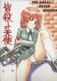 (C65) [Takitate (Kantarou)] Minagoroshi no Tenshi (Gunslinger Girl)