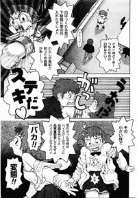 [TAGRO] Hentai Seiri Seminar