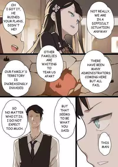 MAIDEN SINGULARITY Chapter 1